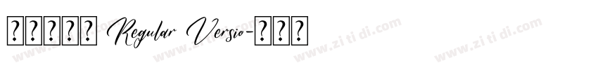 華康閃亮體 Regular Versio字体转换